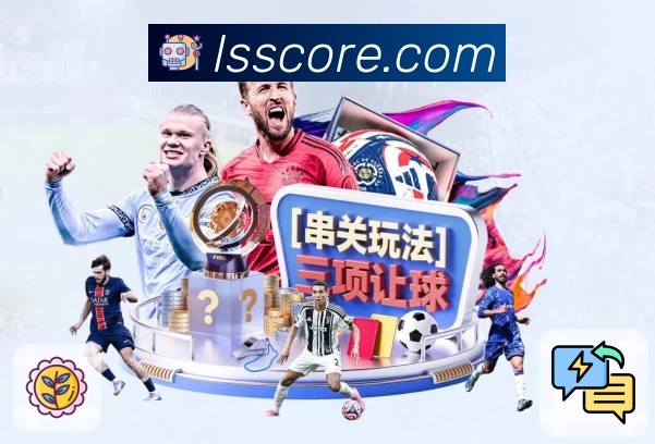 亮点3